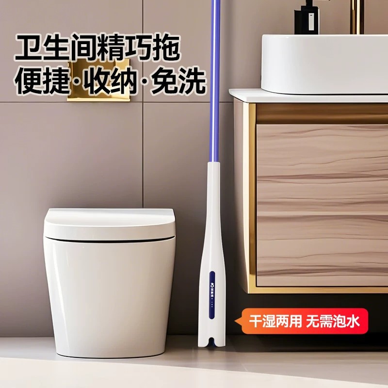 Baojiajie Absorbent Sponge Mop Home Use One-Mop Bathroom Hand-Free Colloidal Cotton Mop Clean