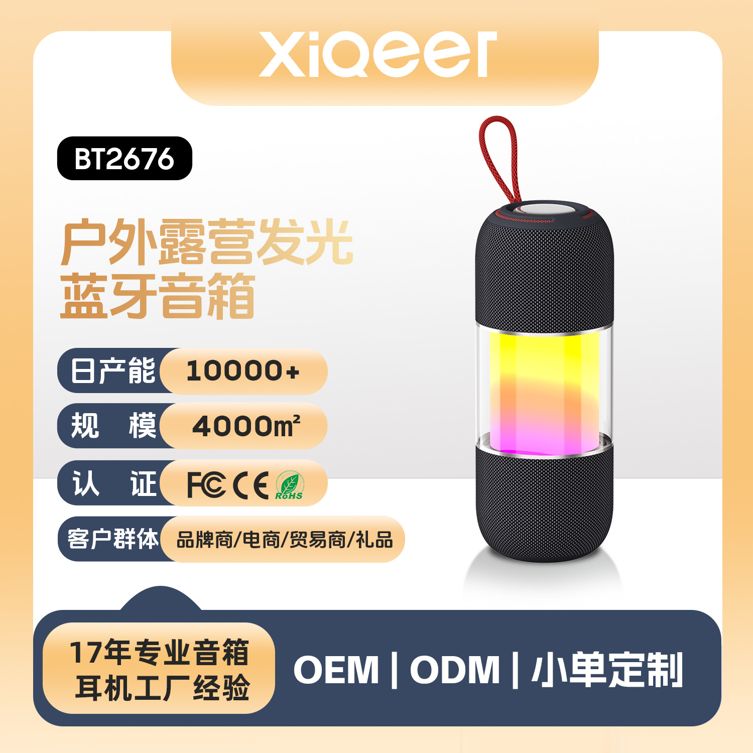 New Bluetooth Speaker Dual Speaker Large Volume Subwoofer TF Card Outdoor Audio OEM
