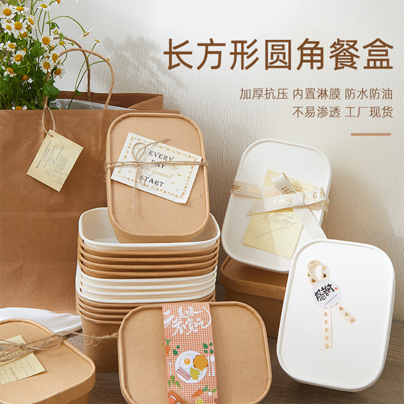 Disposable Lunch Box Kraft Paper Square Takeout Box Fruit Fast Food Lunch Box Light Meal Picnic Paper Box Salad Box