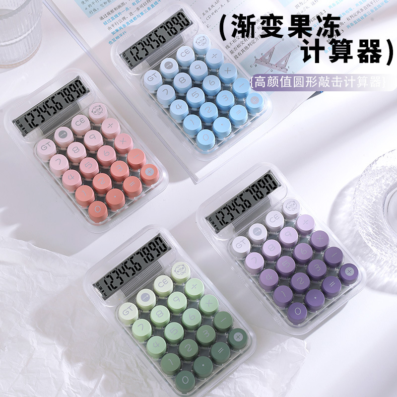 Dopamine transparent color round mechanical keyboard desktop calculator gradient color financial special computer