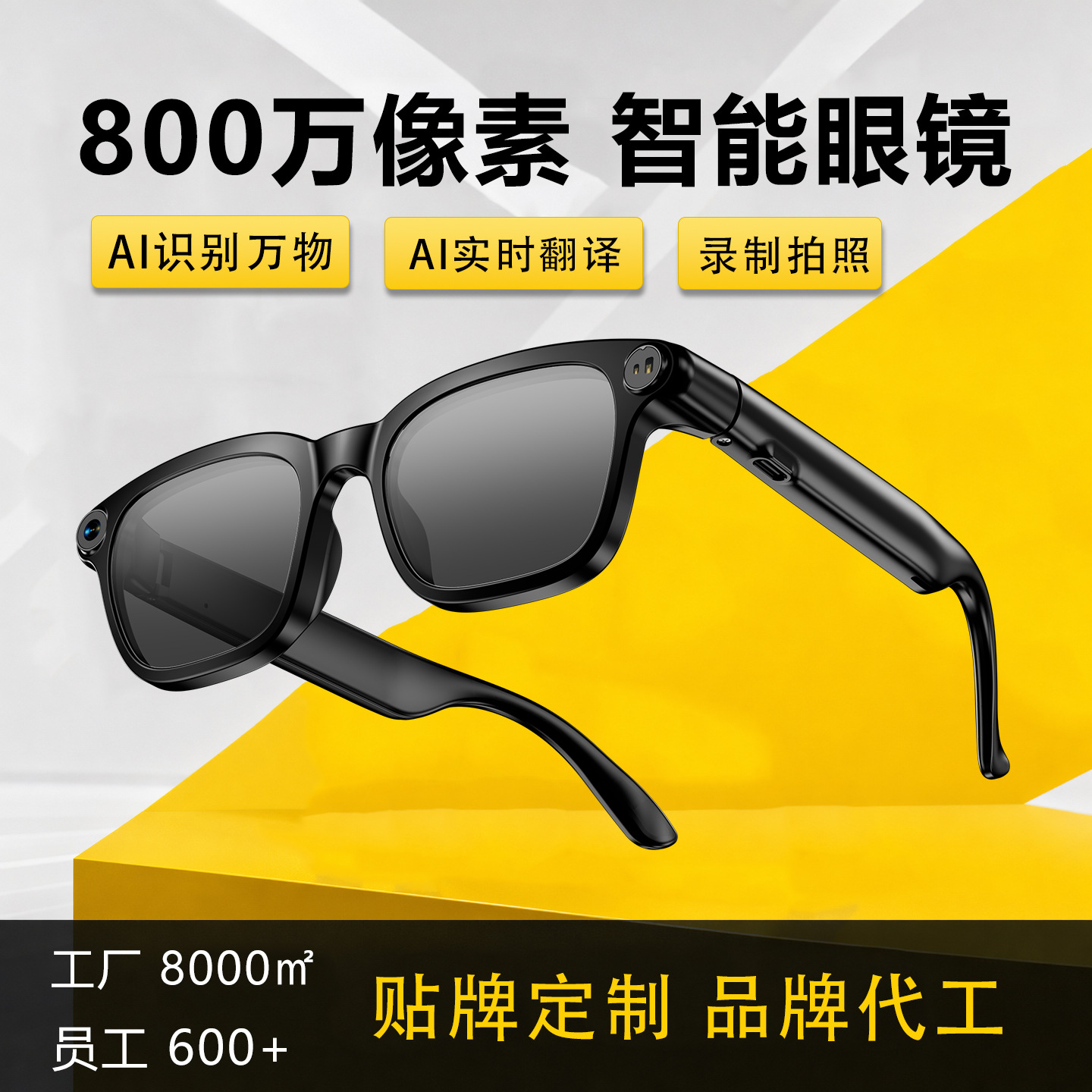 2026 Smart Glasses Support Call AI Recognition Translation 8MP Photo Video Bluetooth Music