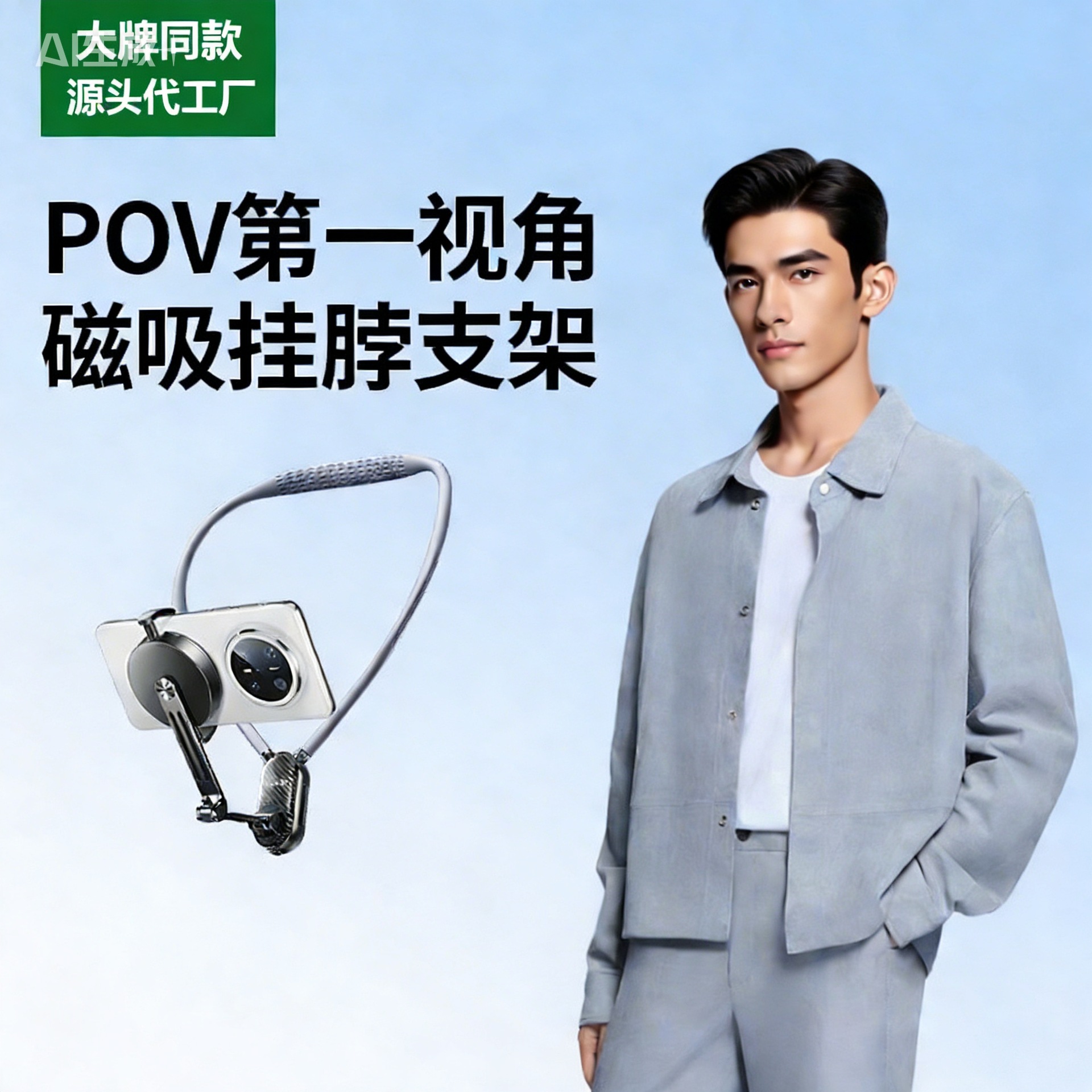 Neck Phone Bracket Shooting Device Chest Neck Wearable First-Person Perspective DJI Action Camera Neck Mount Bracket