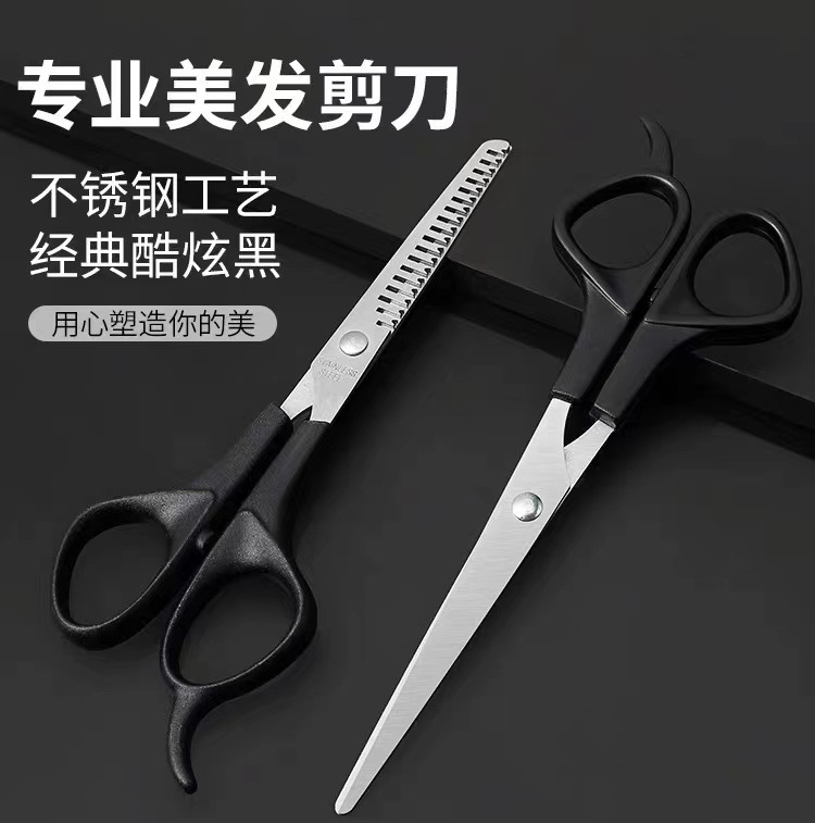 Stainless steel barber scissors hairdressing scissors professional thinning flat tooth scissors bangs thinning scissors