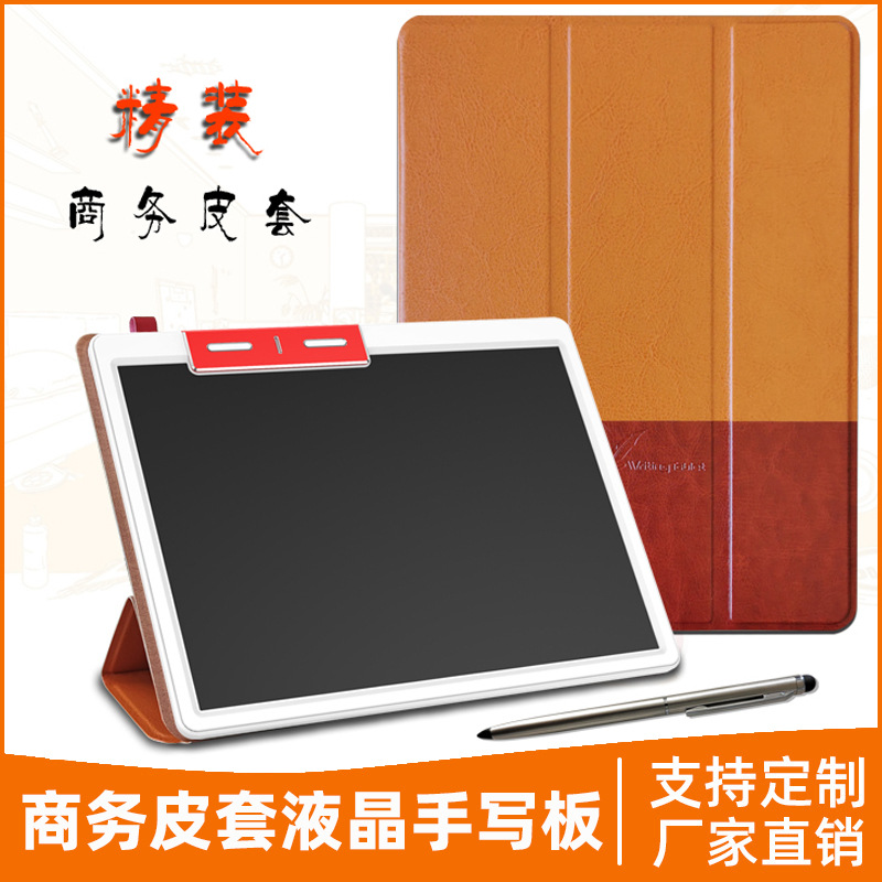 New Business Leather Case LCD Writing Pad Electronic Memo Notebook Enterprise Activity Gift Single LOGO Printing