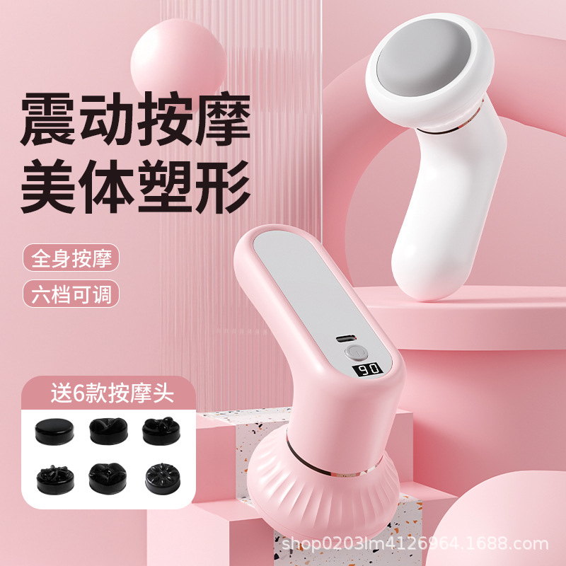 Special Handheld Fat Burning Machine 6 Massage Head Vibration Body Shaper Cervical Shoulder Neck Waist Back Massage Stick