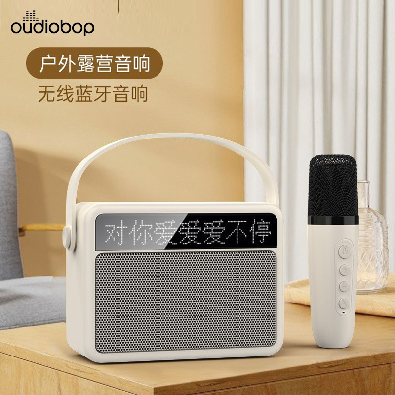 Lyrics Display K Song Speaker All-in-One Home Children's Microphone Microphone KTV Family Mobile Wireless Bluetooth Speaker
