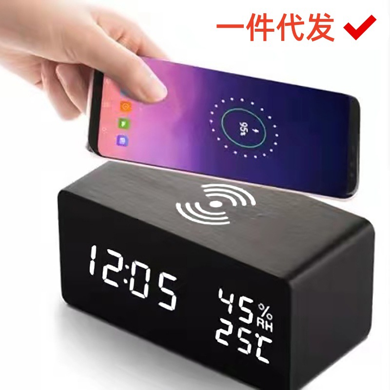 Smart Wireless Charging Clock Electronic Wooden LED Clock Digital Voice Control Clock Thermometer Alarm Clock