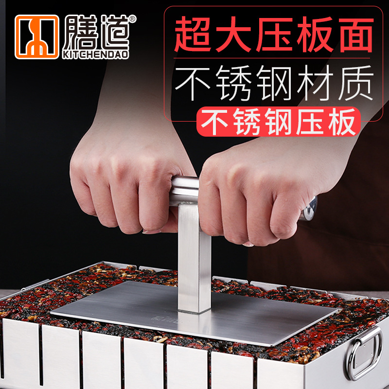 Shandao Stainless Steel Press Plate, Aji Gao Pressing Tool, Compacting Mold, Nougat Snowflake Crisp Pressing Tool