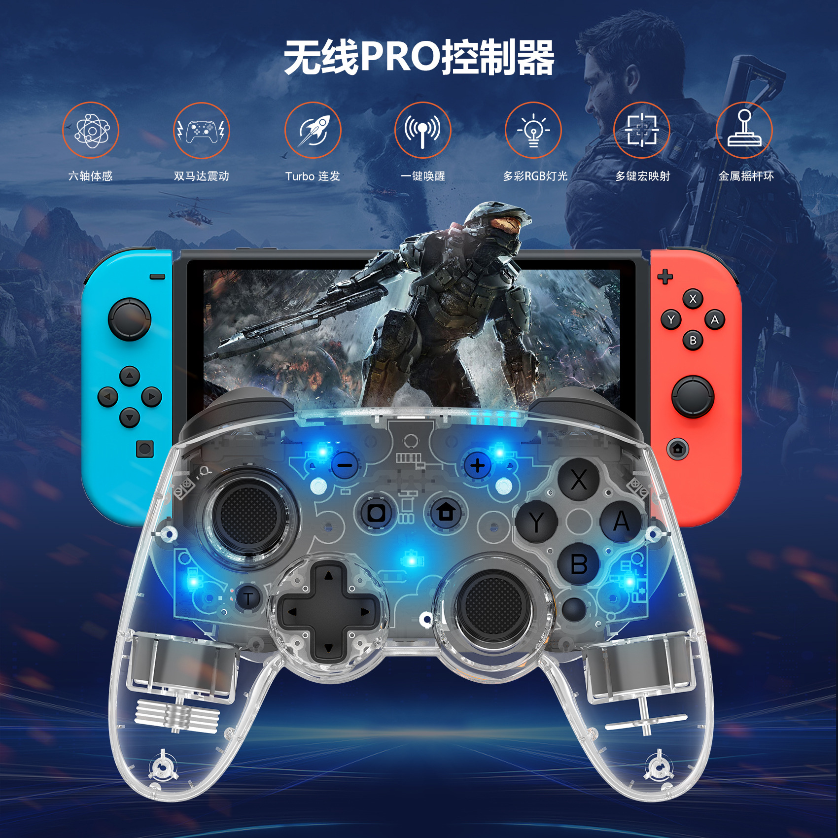 LinYuvo Lianyou switch wireless handle metal joystick with macro programming swtich2 bluetooth connection dazzling light