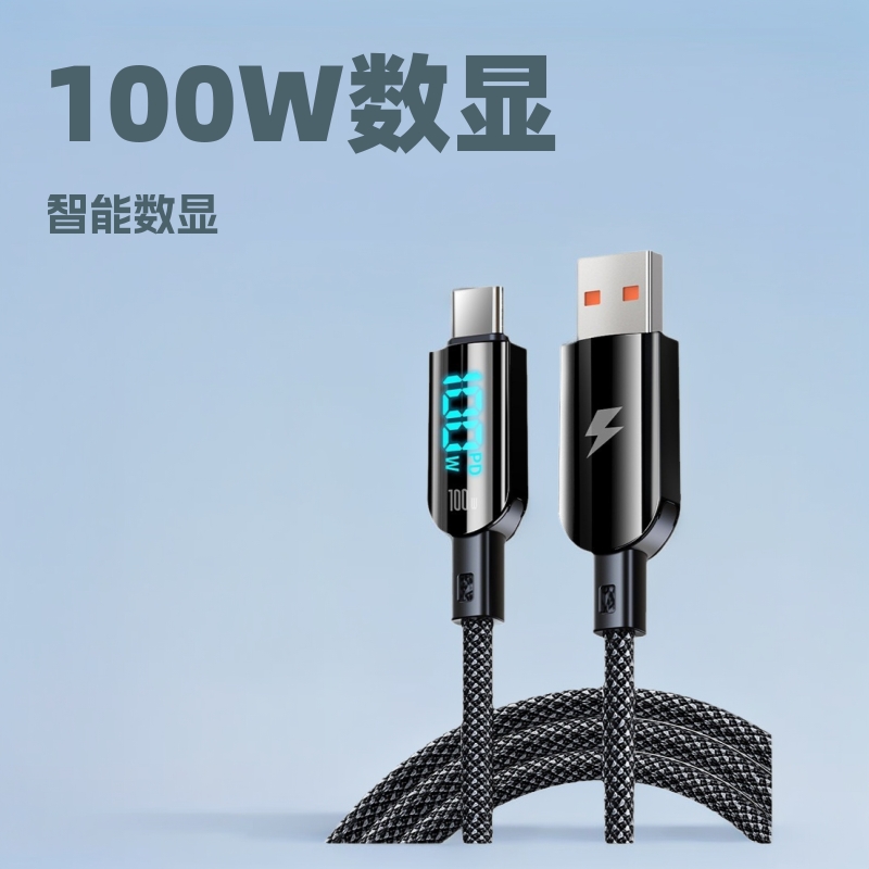 100W Digital Display Phone Cable Data Cable for Huawei Apple 8-14 PD30W 15 Fast Charging Charging Cable Digital