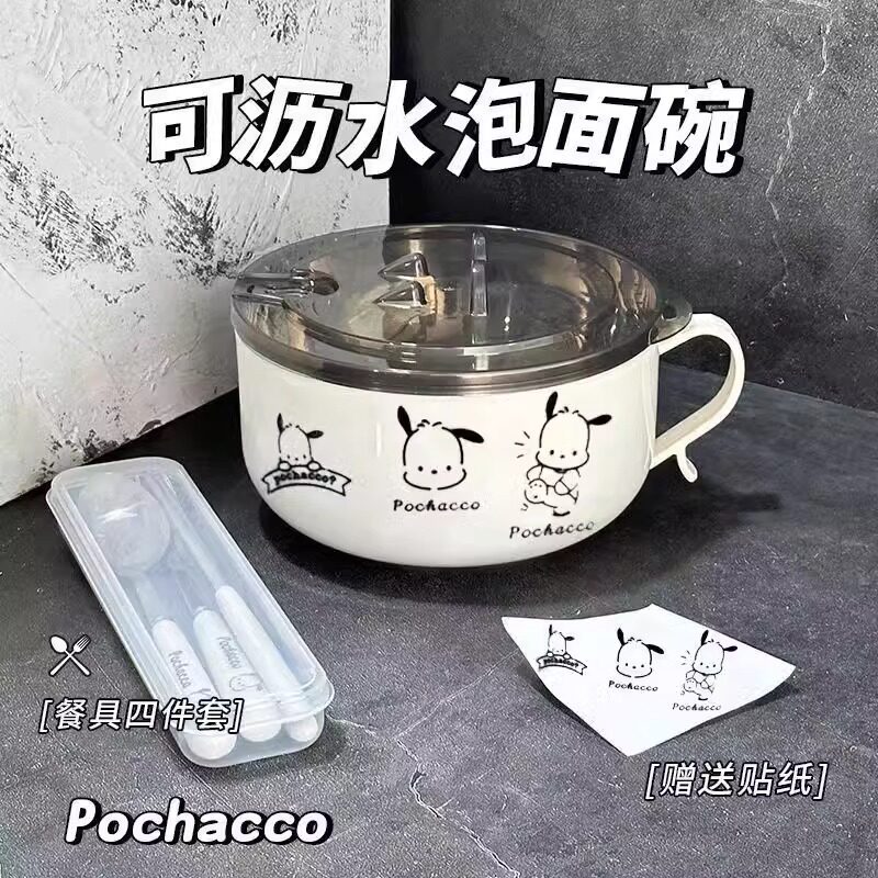 Stainless steel instant noodle bowl with cutlery and lid, student dormitory fruit bowl, drainable rice bowl, large capacity Japanese-style lunch box