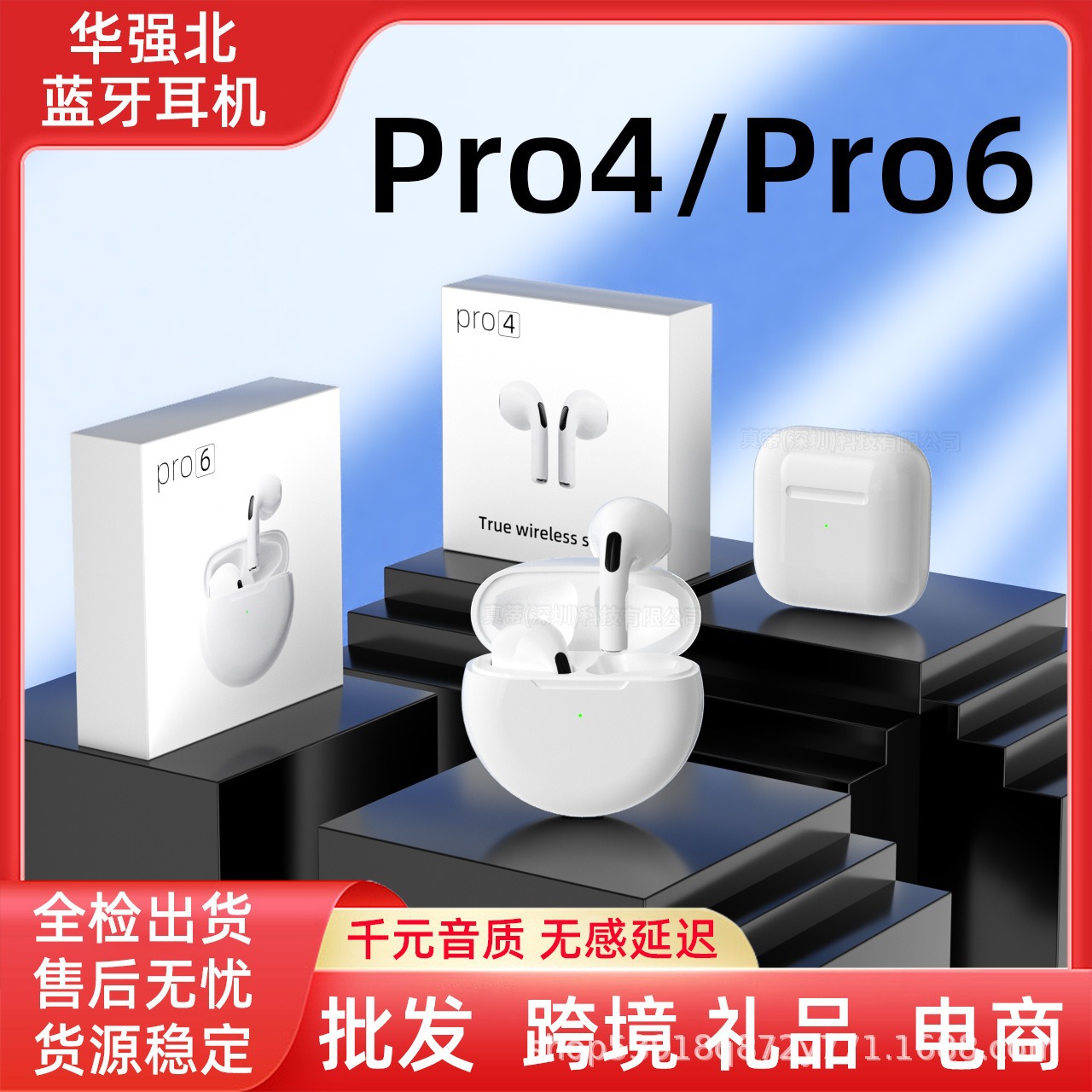 New Pro4 Huaqiangbei Fourth Generation Ultra-Long Battery Life Dual Ear Bluetooth Earphone Stereo Noise Cancellation Wireless Bluetooth Earphone