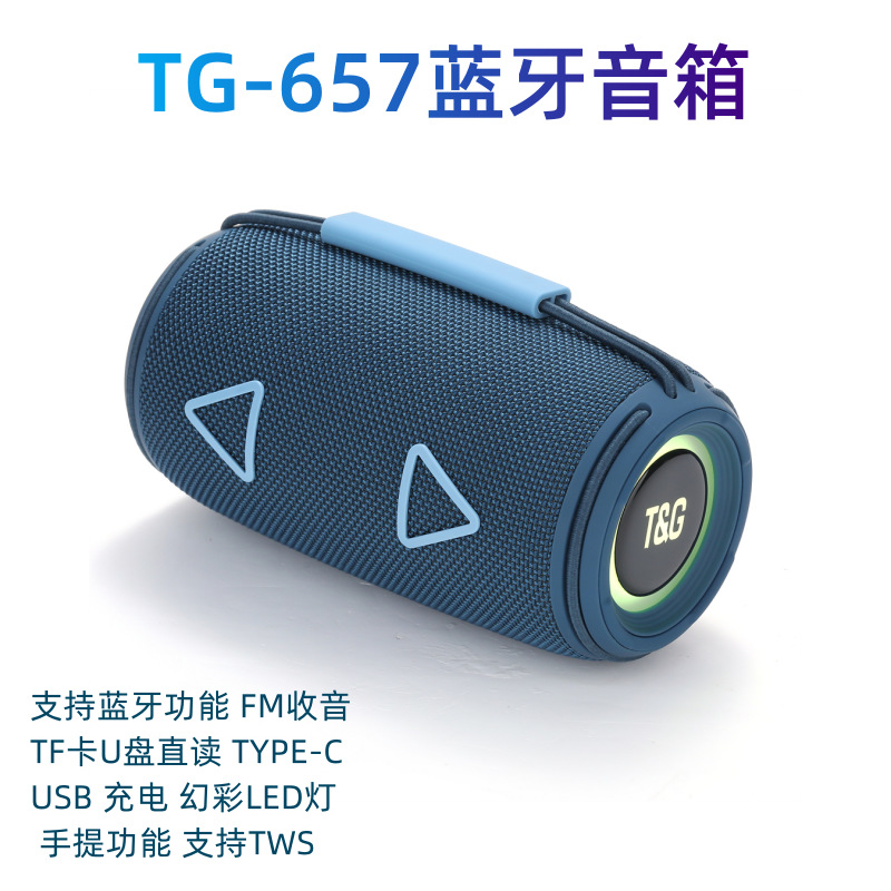 New Bluetooth Speaker TG657 Outdoor Portable Sports Cylindrical RGB Light Handheld Subwoofer Speaker