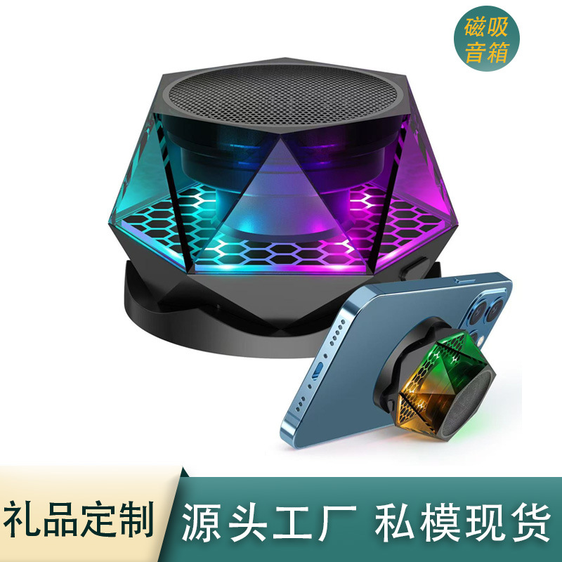 Phone stand magnetic Bluetooth speaker, transparent colorful light portable wireless subwoofer gift audio
