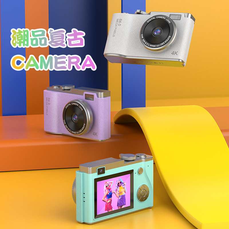 Student Digital Camera CCD Student Party Children's Camera Photo CCD Camera Camera