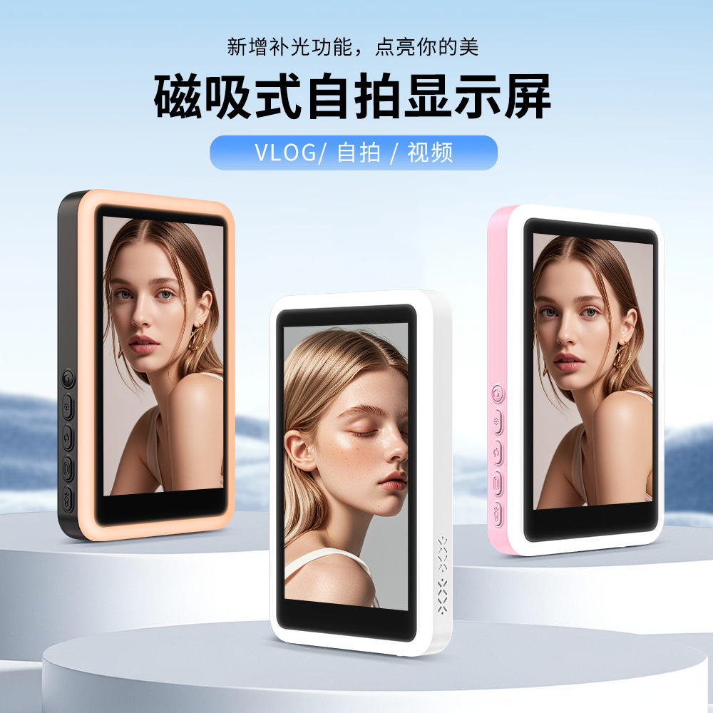 Phone Selfie Display Remote Shooting Live Streaming Wireless Magnetic Suction Fill Light and Speaker Screen Mirroring Device