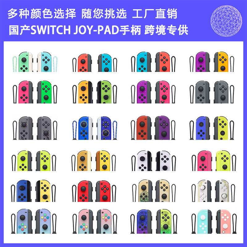 NS Switch Controller Switch Joy-Con Left and Right Controller Bluetooth Vibration Motion Wireless Controller with Wrist Strap
