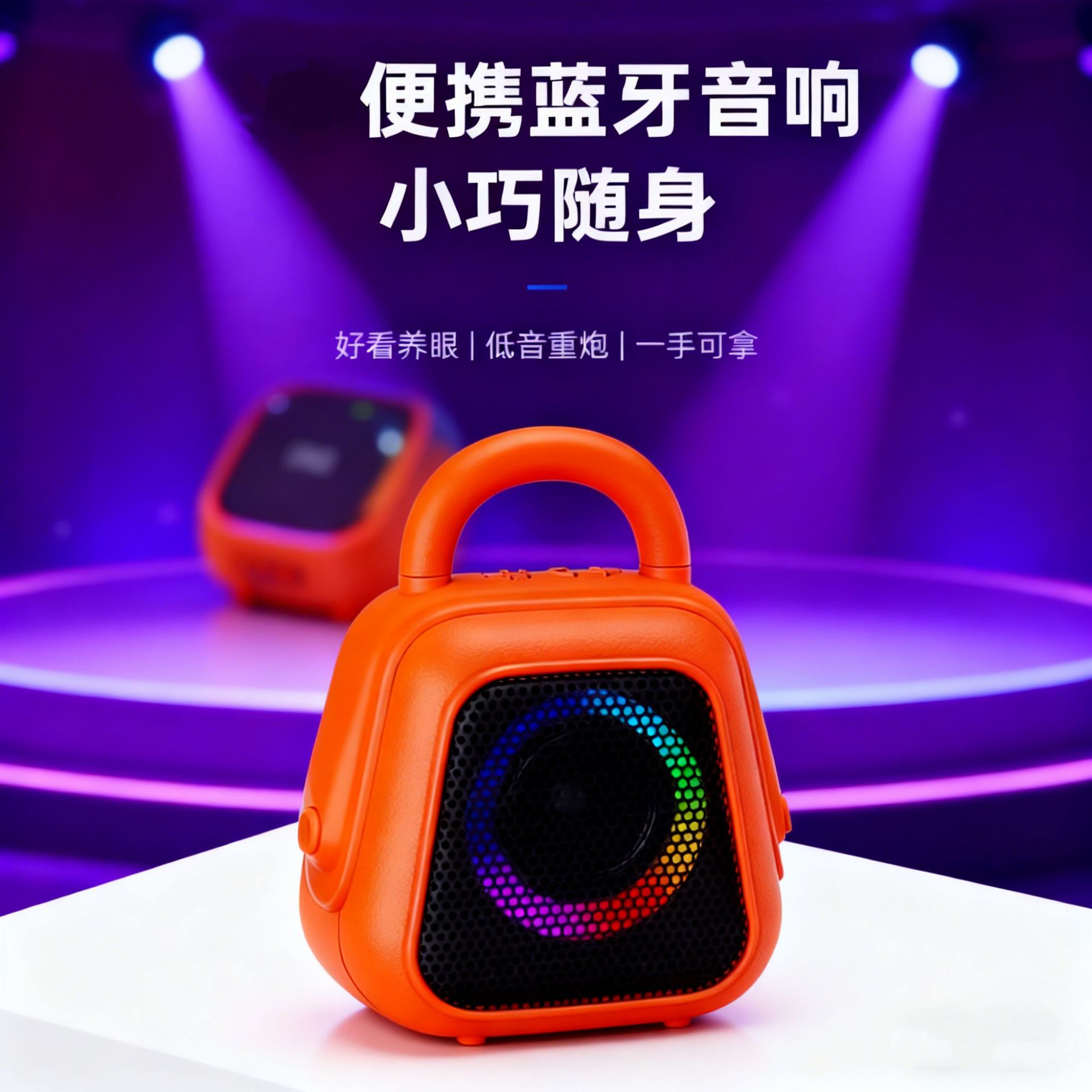 JK-P31 outdoor Bluetooth speaker plug card U disk radio FM colorful LED light portable wireless speaker