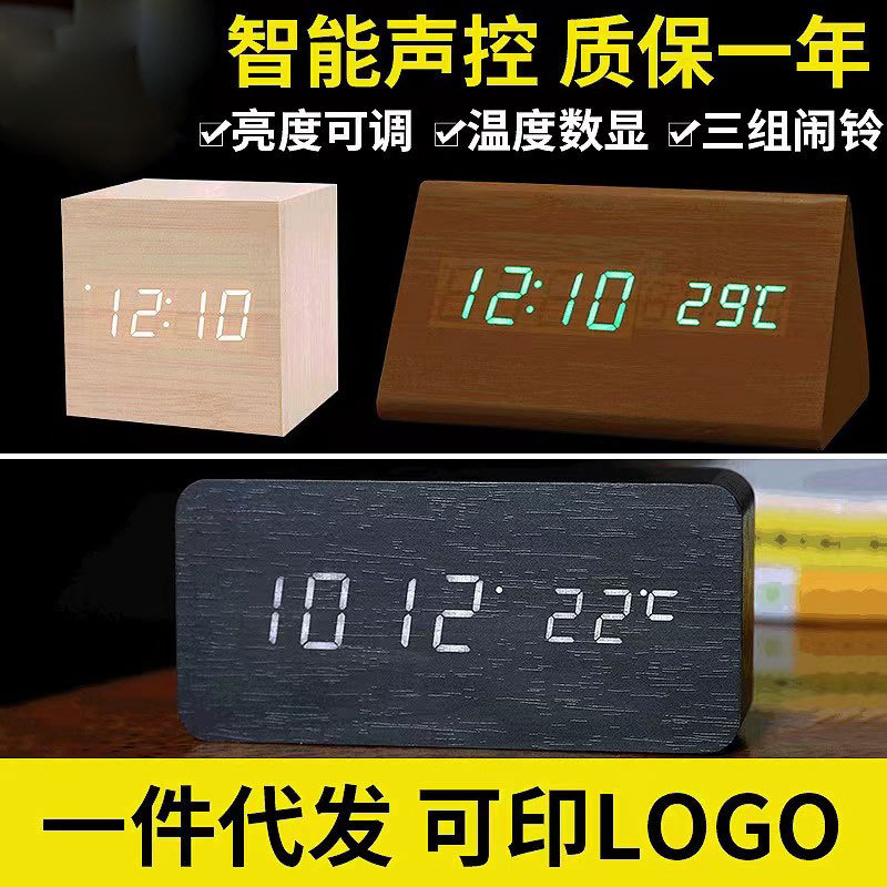 Wooden Alarm Clock LED Digital Clock Night Light Thermometer Wooden Clock Multifunctional Silent LED Alarm Clock