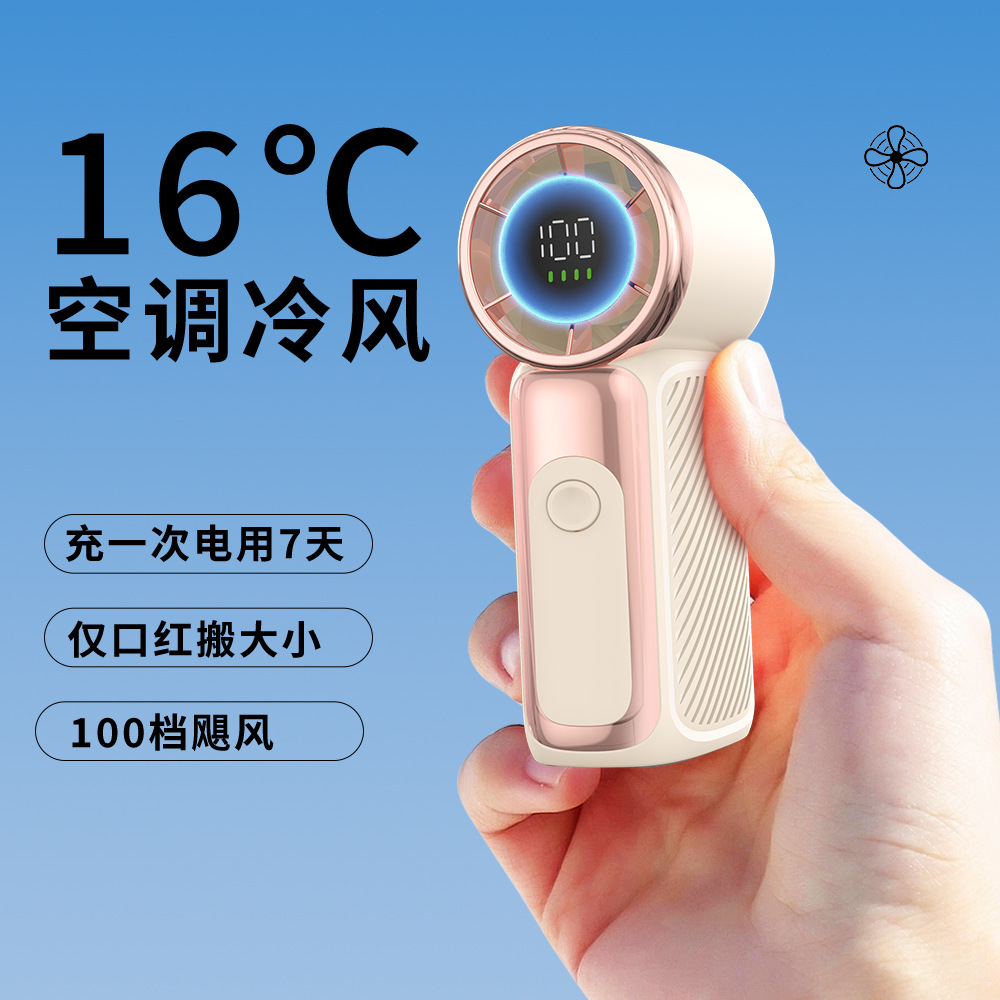 x688 high-speed mini handheld fan USB rechargeable battery life pocket portable outdoor