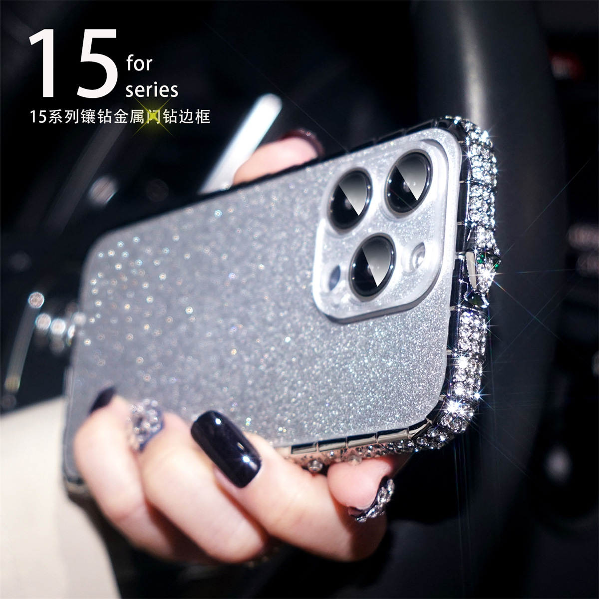 Rhinestone Sparkle Case for iPhone 16 Pro Max with Diamond Metal Frame iPhone 15/14 Luxury Diamond Case for Women