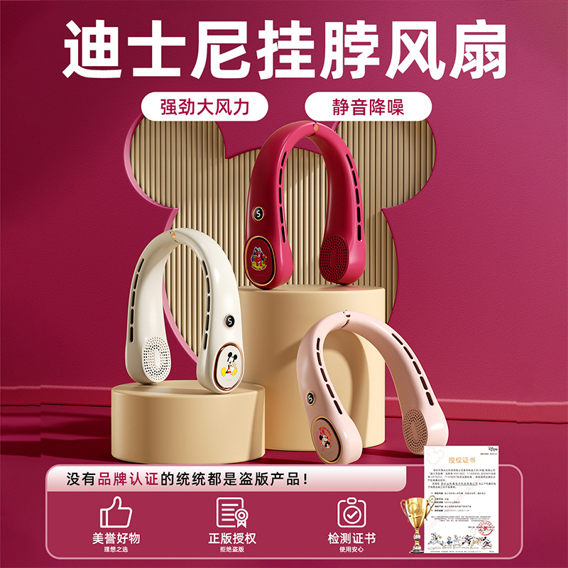 New Disney neck fan USB charging office lazy outdoor portable mini fan