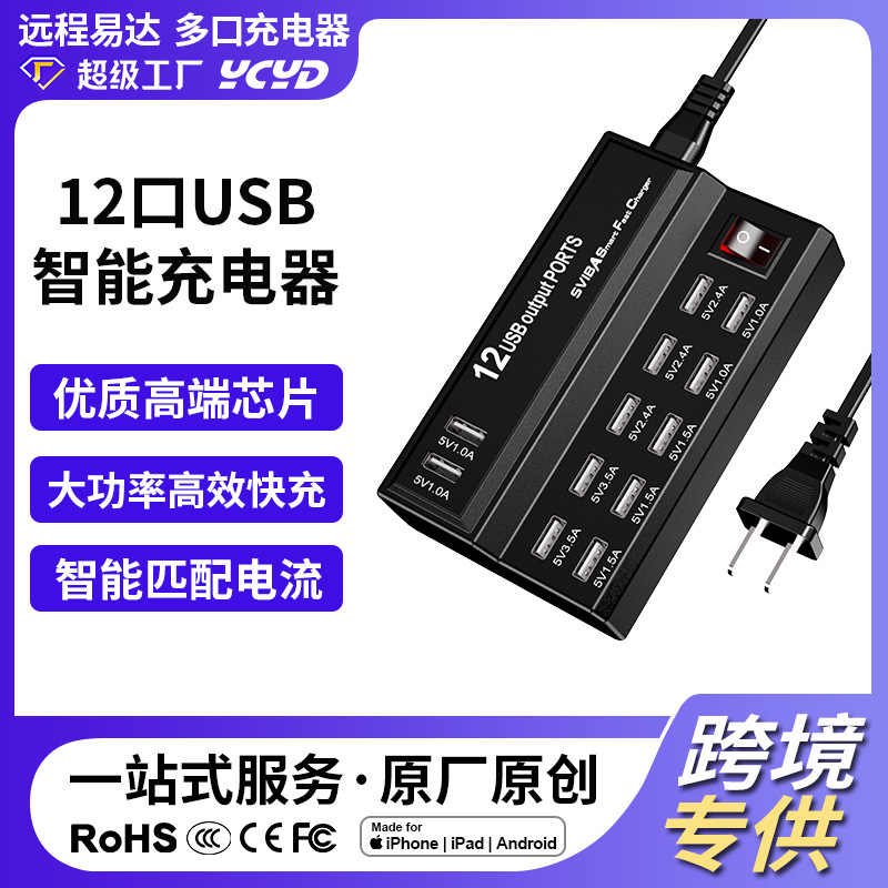 12-port USB Charger 60W Smart Fast Charging for Apple 17 Huawei Xiaomi Desktop Charging Station