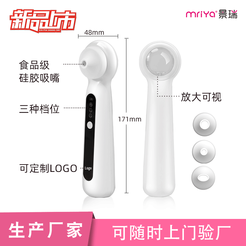 Visual blackhead remover, home electric visual magnifying blackhead remover, facial pore cleaner