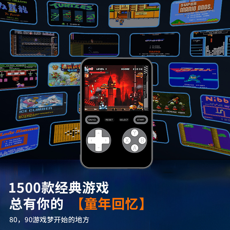 New Game Console 15W Magnetic Digital Display Screen 1500+ Games