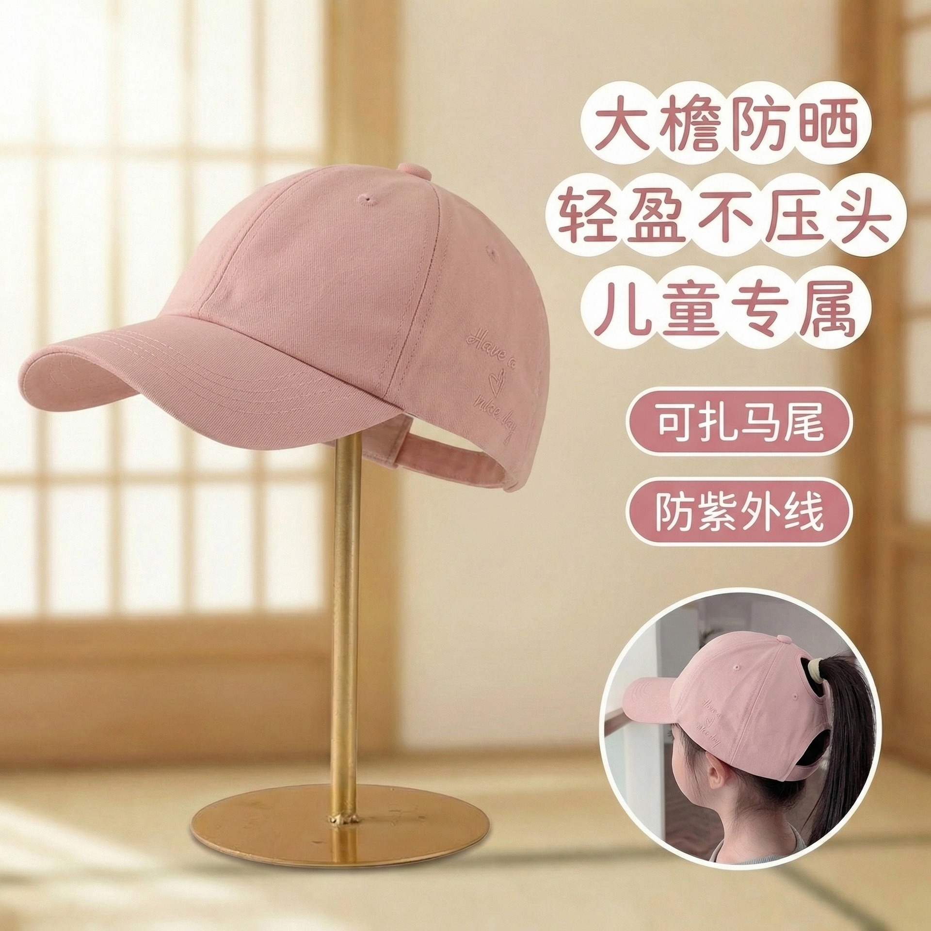 Children's Parent-Child Baseball Cap Summer Ponytail Girl Hollow Top Hat Baby Sun Hat Sunscreen Visor Cap