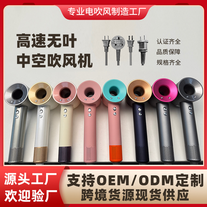 High-speed hair dryer constant temperature electric hair dryer high wind speed negative ion cold and hot air hollow home salon hair dryer
