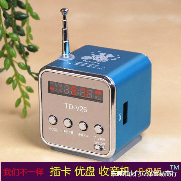 Outdoor Portable Bluetooth Speaker Walkman Subwoofer Small Speaker TDV26