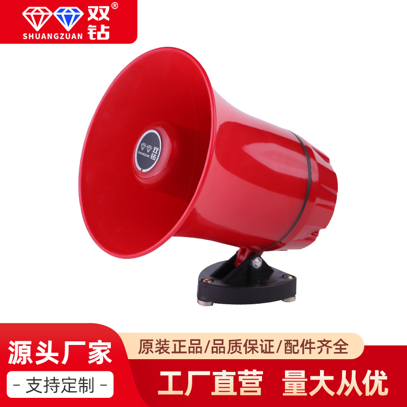 Custom Double Diamond loudspeaker 12V60V vehicle-mounted amplifier peddling sound amplifier recording propaganda horn speaker