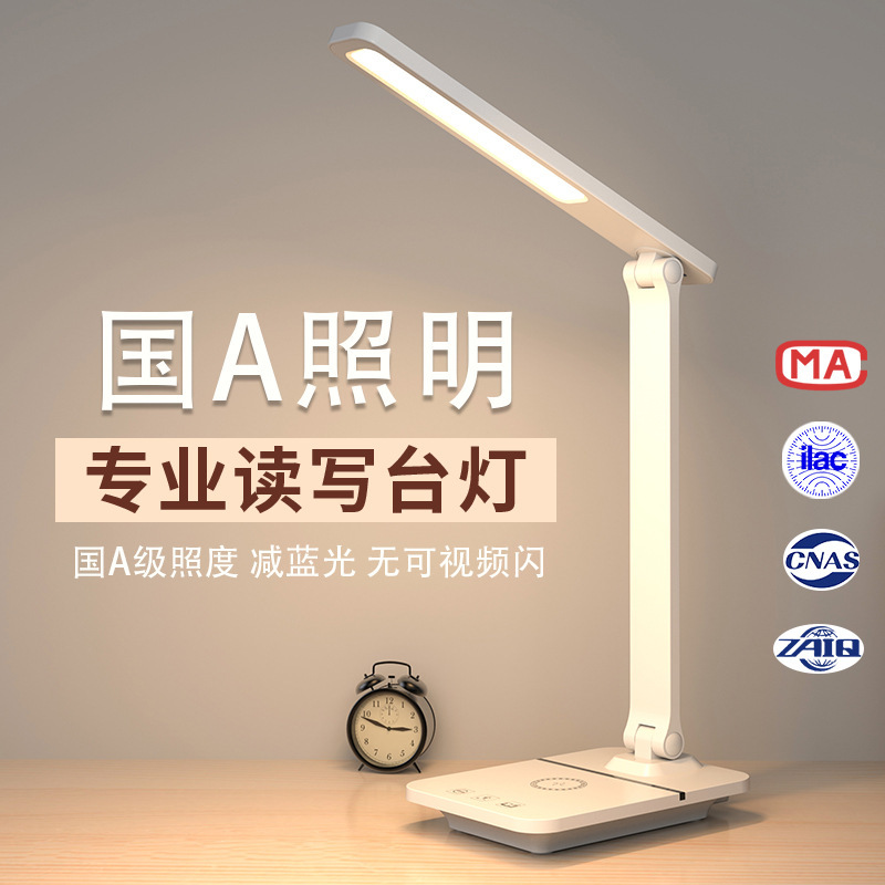 LED Reading Light, Foldable, Dormitory Dual-Use Charging and Plug-in, Children's Study Light, Bright Enough for Study, Student-Specific Eye-Caring Desk Lamp