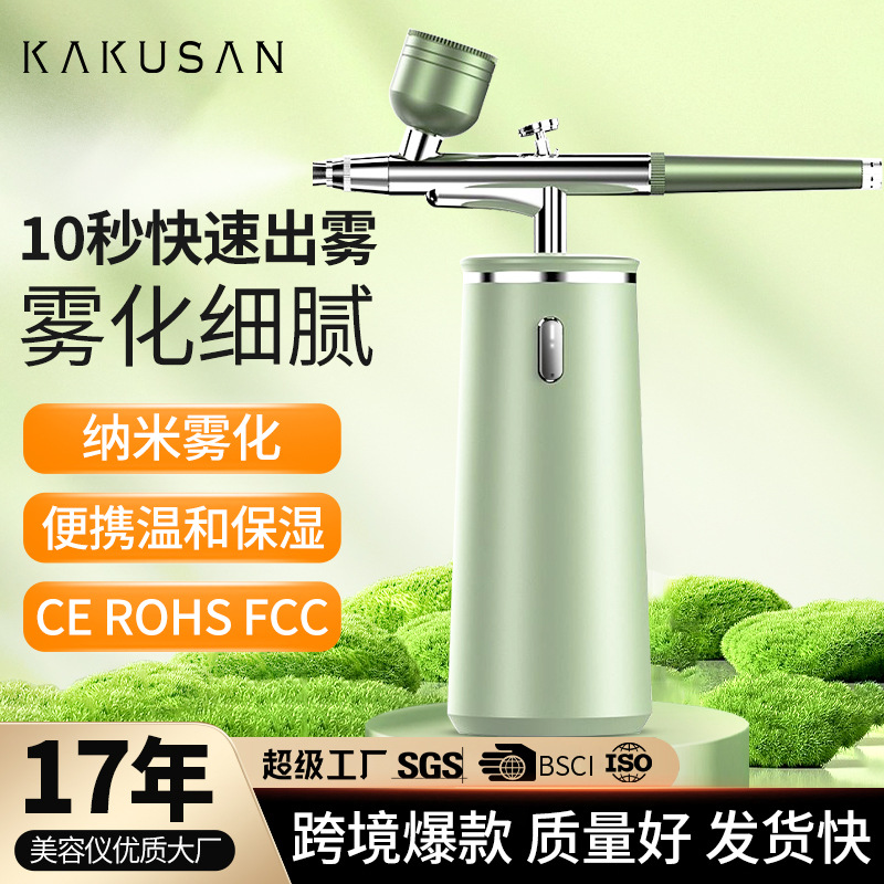 Facial Essence导入 Beauty Salon Hydrating Device Handheld Home Spray Water Light Machine Nano High Pressure Oxygen Injection Instrument