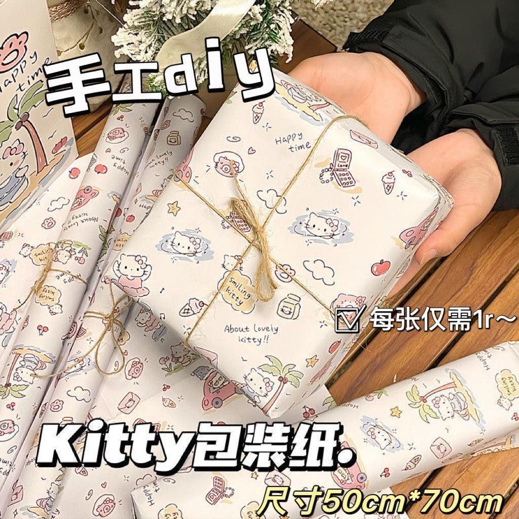 Cute Meng gift gift KT cat packaging paper HelloKitty wrapping paper large size i gift wrapping paper