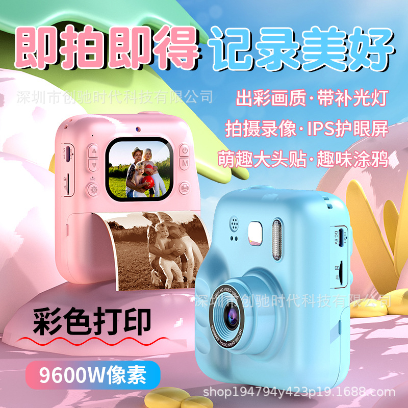 New children's Polaroid print camera HD dual lens can take photos and video toy gift box