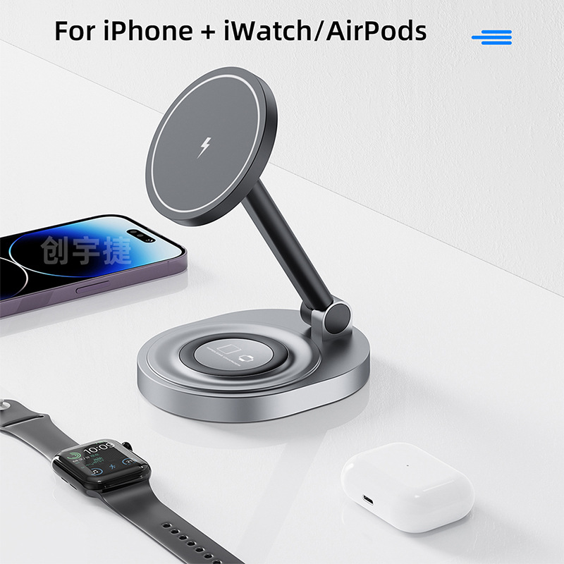 W14 Magnetic Wireless Charger 3-in-1 Adjustable Foldable Wireless Charger for Apple Phone Watch Earphones