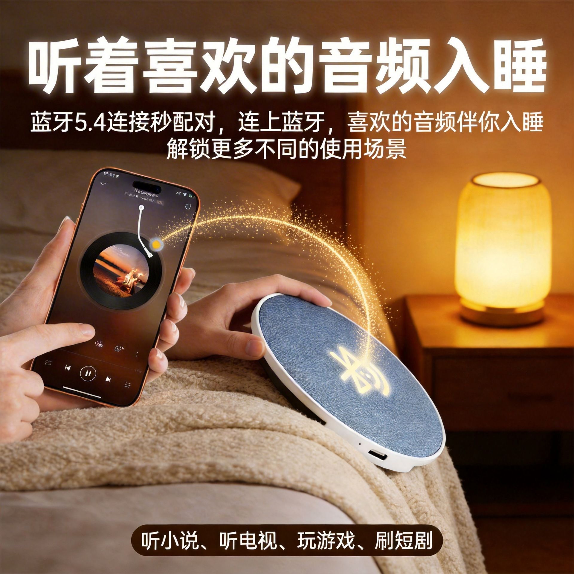 Pillow top pillow sleep speaker pillow sound disc Bluetooth speaker bedside listening portable mini small speaker