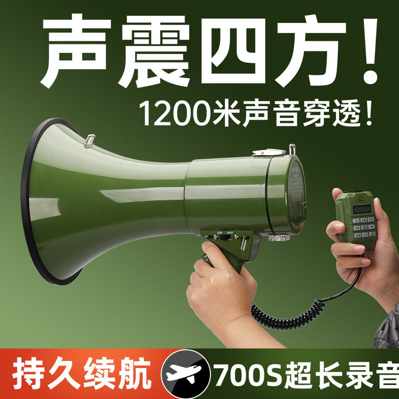 100W high power handheld shouting horn super long recording support bluetooth wireless multifunctional horn