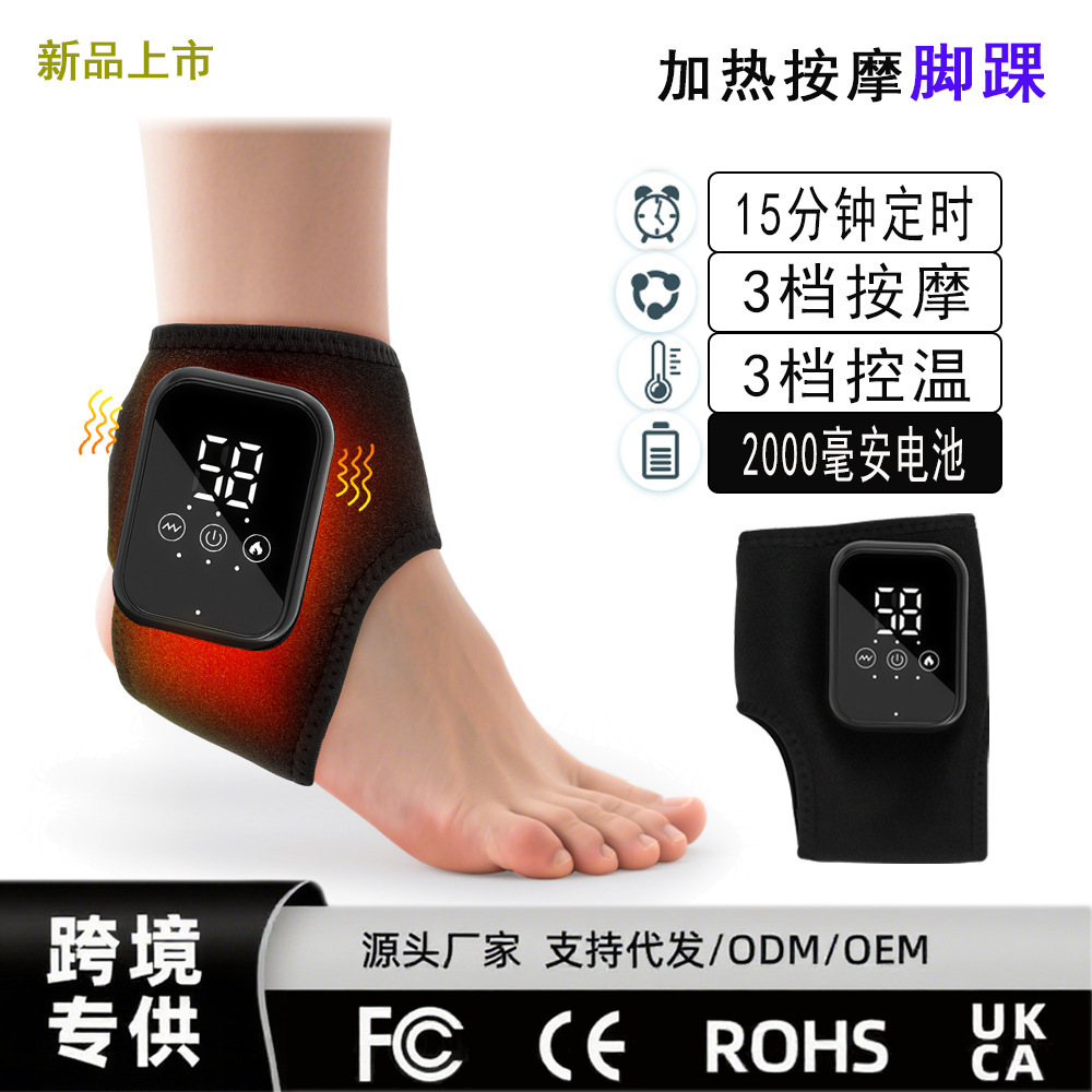 New Electric Heating Ankle Protector Rechargeable Ankle Foot Massager Vibration Physiotherapy Heat Compress Massager