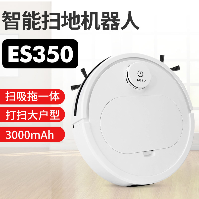 Gift ES350 Automatic Sweeping Robot Home Cleaning Machine Intelligent Vacuum Cleaner Three-in-One