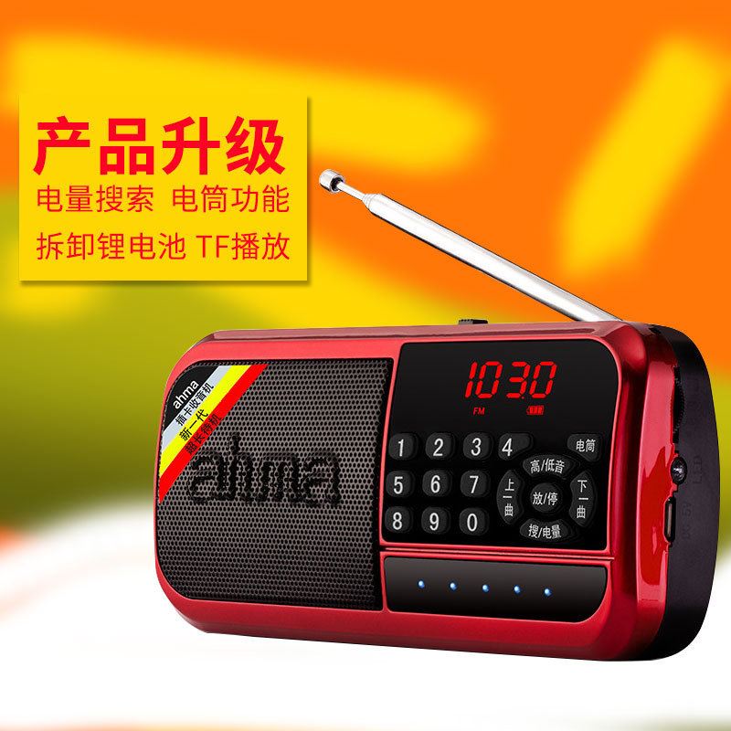 Aiwa 798 Bluetooth Radio Elderly Card-Slot U-Disk Speaker Portable MP3 Music Player Small Speaker