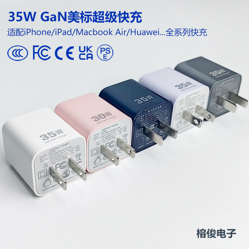 Android 35W PD fast charger PPS small size folding foot phone charging head