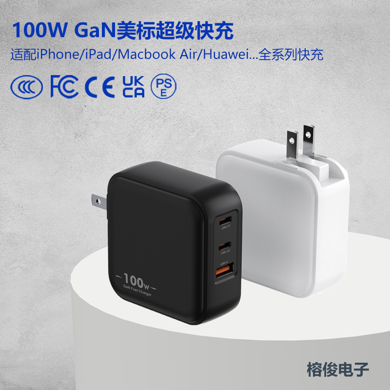 GaN 100W Tablet Laptop Fast Charger ACC Multi-Port Phone Adapter