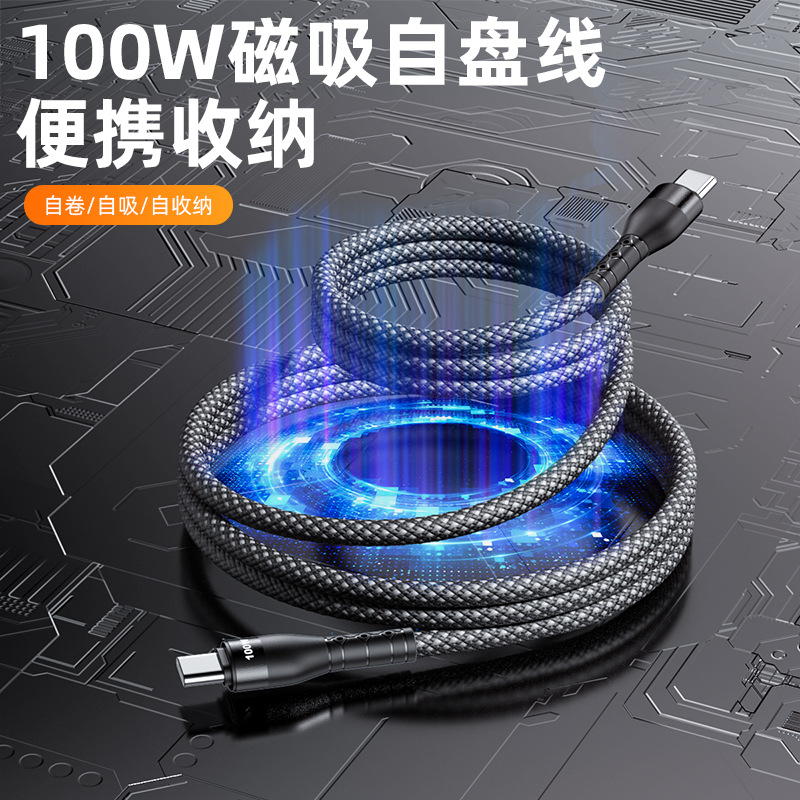Dual Type-C Charging Cable for iPhone Apple Huawei Xiaomi 100W Magnetic Fast Charging Data Cable