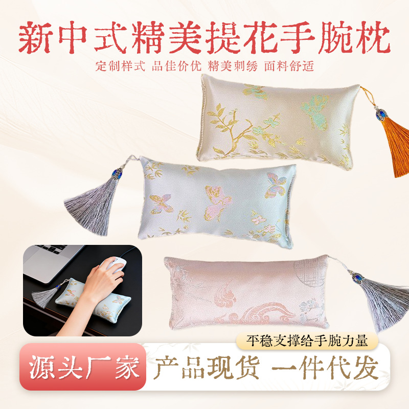New Chinese Style Wrist Pad Keyboard Hand Rest Mini Small Portable Hand Pillow Mugwort Cassia Seed Lavender Herbal Plant