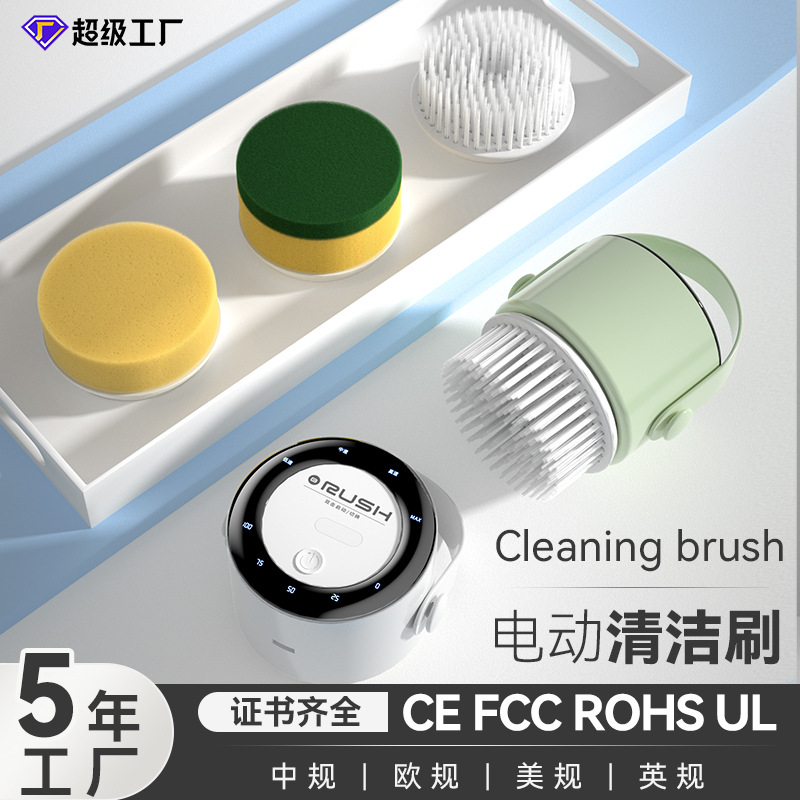 Wow Custom Handheld Wireless Electric Cleaning Brush Multifunctional Home Kitchen Washing Pots and Pans Bathroom