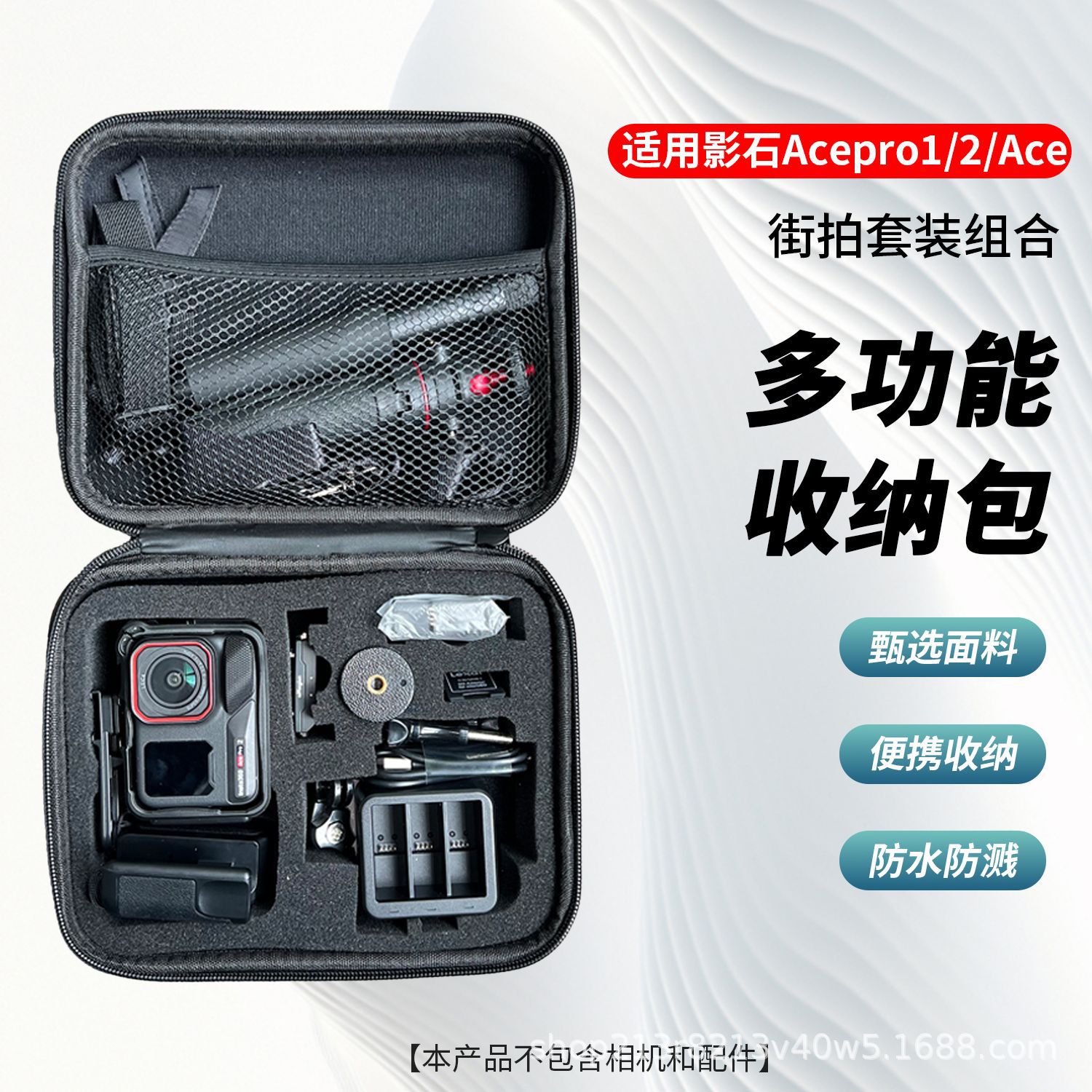 Insta360 Ace Pro 2/1 Storage Bag Street Photography Kit Sports Camera Bag Handheld Hard Shell Shoulder Bag