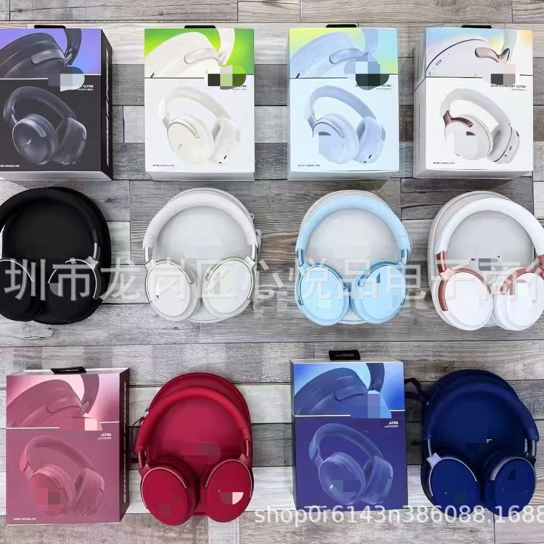 New product QUIETCOMFORT Ultra wireless Bluetooth over-ear headset with leather case QC65